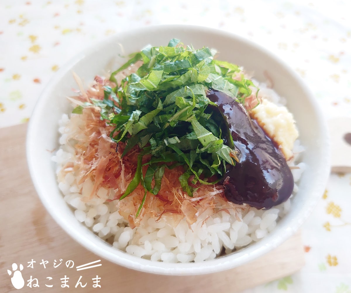 大葉味噌まんま